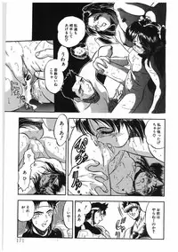 [Tomozawa Shou] Milky's