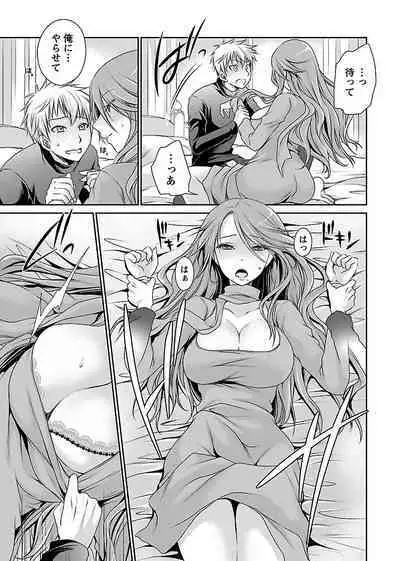 [Shinonome Ryu] Shinjau Kurai no Kairaku o 2 [Digital]