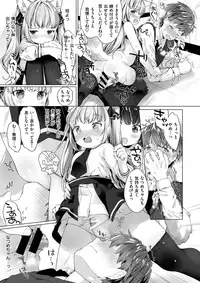 COMIC X-EROS #63 [Digital]