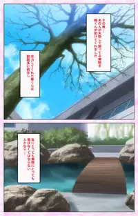 [Selen] Rensai Byoutou Karte-2 Complete Ban [Digital]