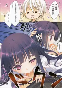 (C82) [Namanie Mikan (Namanie)] Inu X Boku SEX (Inu x Boku SS)