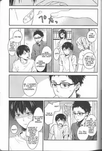 (C85) [GUN-EN (Izukichi)] Dokusenyoku Frustration (Haikyuu!!) [English] [lamperouge-1]