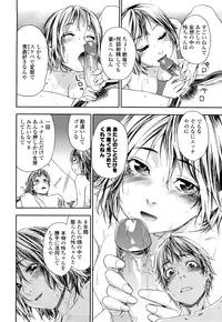 [Yamatogawa] TayuTayu [Decensored]