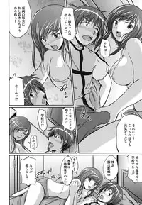 [Hiroki Sekiguchi] Kanojo no Nakigoe