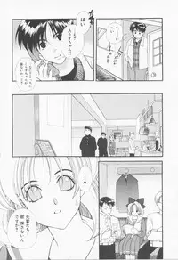 [Sensouji Kinoto] Call