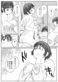 [Kansai Orange (Arai Kei)] clover Soushuuhen (Yotsubato!) [Digital]