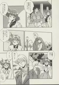 [Hindenburg] P.S. Aishiteru!