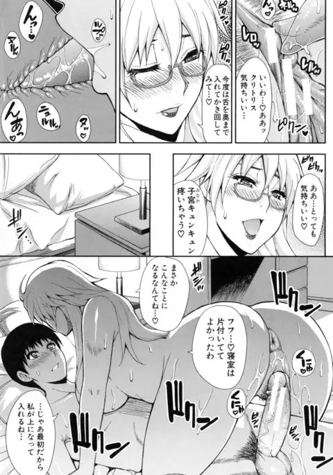 Osaekirenai kono Kimochi