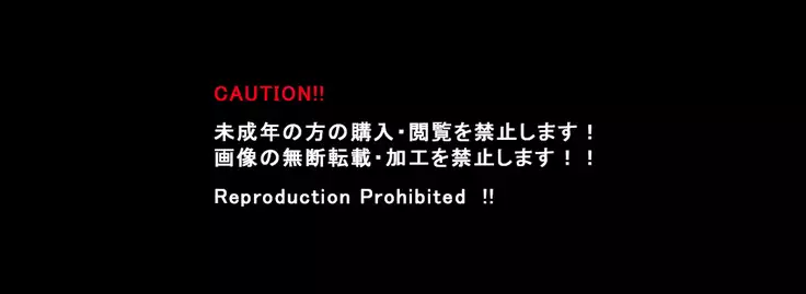 Kanojotachi ga Kaitou ni Natta Riyuu