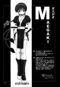 (C58) [Kamogawaya (Kamogawa Tanuki)] LIVE AND LET DIE (Dead or Alive)