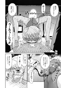 [Tamachi Yuki] Shoujo Hatsujouchuu