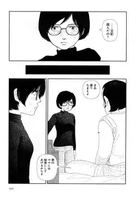 [Yamamoto Naoki] Hotta 4