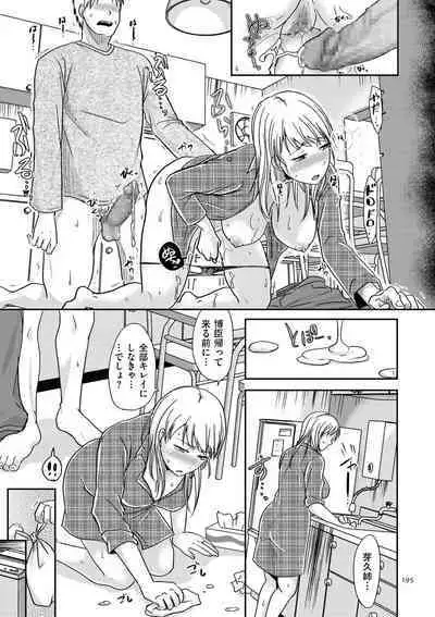 Watashi ga Yoso de Dakareru Wake