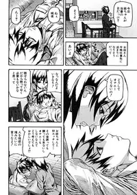 COMIC MUJIN 2008-06