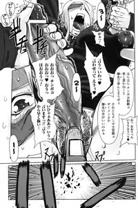 [Drill Jill] Jill Max!!