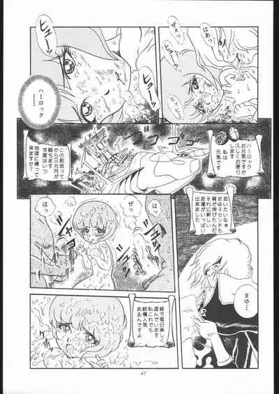 TAIL-MEN LEIJI MATSUMOTO BOOK