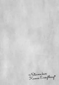 [Tamekou] Natsume-kun wa Nan Demo Shitteru