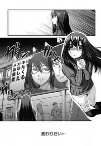 [Bosshi] Mizugi Kanojyo / Her Swimsuit Consequences