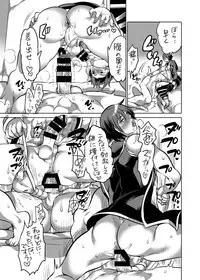 [HONEY QP (Inochi Wazuka)] Onii-chan o Todoke Shimasu [Digital]