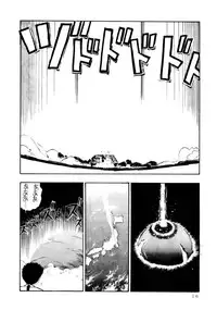 (C46) [Koa (Various)] Enema no Tenchi (Tenchi Muyou!)