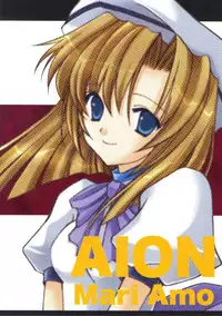 [AION (Amou Mari)] Higurashi Oboegaki (Higurashi no Naku Koro ni)
