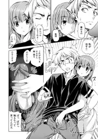 [Tosh] Menkui! [Uncensored]