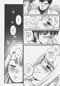 [Motchie Kingdom (Motchie)] Theater of Fate (Fate/stay night)