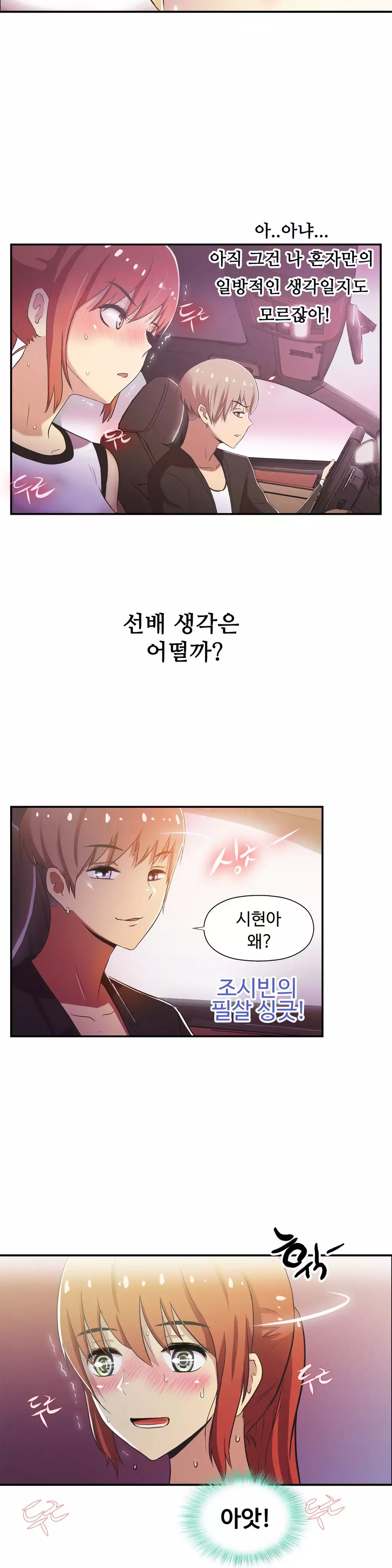 One Room Hero Ch.1-36