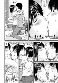 [Kuroki Hidehiko] 33 Sai Midarazuma [Digital]