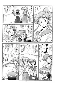 [sailor moon]crystal_palace