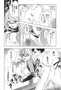 [Kuuki Fuzisaka] Momoiro Milk