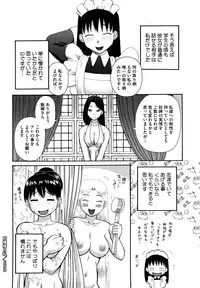 [Kiai Neko] Love Love Abnormal