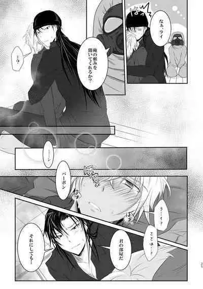 "Unmei no Ban" ni Inochi o Nerawareteiru Ga Doushiyou mo Naku Aishikute Tamaranai.