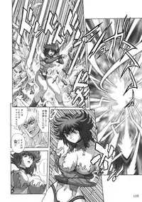 [Hagiwara Kazushi] Bastard complete edition vol2 [Jap]