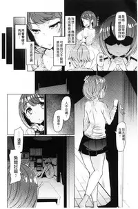 [EBA] Sister Island [Chinese]