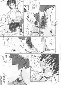 [Katase Shou] Mizugi de Foo - In the swimsuit. Foo