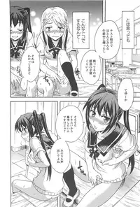 [Anthology] Aya Yuri Vol. 10