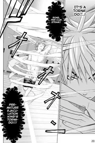 Ikemen Danshikou ShikoShiko Bu