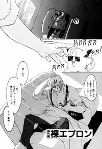 [Ruuen Rouga] Matou Kitan ZANKAN! 4 - Jinma Shuuen Hen