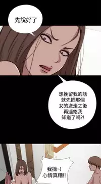 中文韩漫 傀儡玛莉 Ch.01-13 [Chinese]