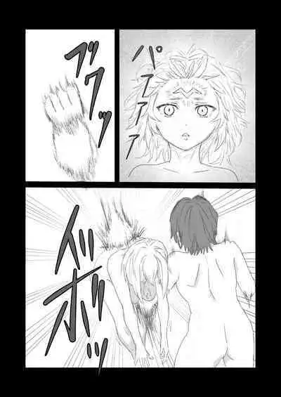 Saikyou Onna Senshi, Akutoku Oukou no Onahole ni Naru!