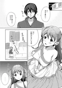 (C83) [Tamashu (Ohkami Ryosuke)] LOVEHERO.21 (Dragon Quest V)