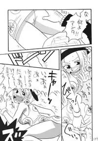 [Ginmomodou (Mita Satomi)] Koukai Nisshi DX (One Piece) [Digital]