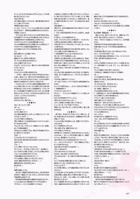 Maji de Watashi ni Koi Shinasai Visual Fan Book