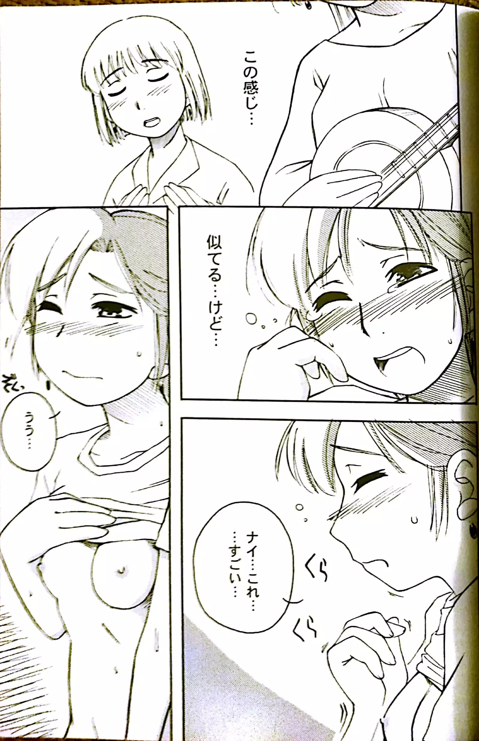 Yokohama Kaidashi kikou / FIDDLE / PEACEVILLE