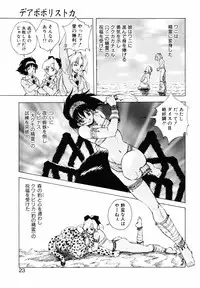 [Konya Takashi] Seimiko-tachi no Seisan