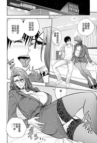 [Tatsunami Youtoku] twin Milf 2 [Chinese][無毒漢化]