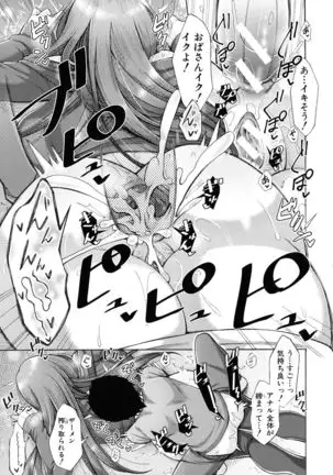 Nikuyoku Tsuma wa Sentaku wo Machigaeru