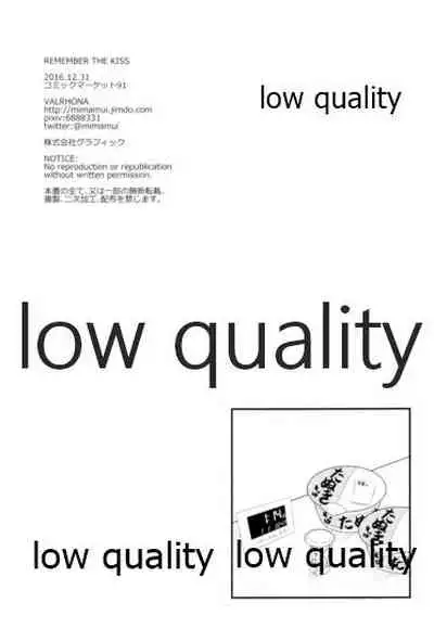 (C91) [VALRHONA (Mimamui)] Remember the kiss (Kantai Collection -KanColle-)