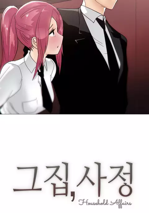 Household Affairs Ch.1-35